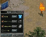画像ギャラリー No.003のサムネイル画像 / 「新・天上碑」,7年ぶりとなる新サーバの正式決名称が「まほろば」に決定