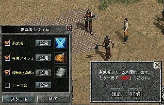 画像ギャラリー No.005のサムネイル画像 / 「新・天上碑」,7年ぶりとなる新サーバの正式決名称が「まほろば」に決定