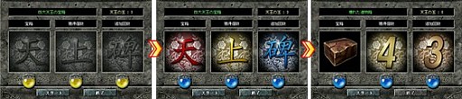 画像ギャラリー No.012のサムネイル画像 / 「新・天上碑」,7年ぶりとなる新サーバの正式決名称が「まほろば」に決定