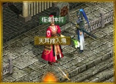 画像ギャラリー No.002のサムネイル画像 / 「新・天上碑」,三次仙人を上回るクラス「神将指路」が実装。アップデート記念イベントを利用してクラスチェンジを目指そう