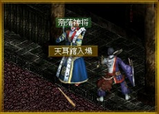 画像ギャラリー No.003のサムネイル画像 / 「新・天上碑」,三次仙人を上回るクラス「神将指路」が実装。アップデート記念イベントを利用してクラスチェンジを目指そう