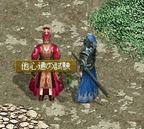 画像ギャラリー No.007のサムネイル画像 / 「新・天上碑」，三次仙人を上回るクラス「神将指路」が実装。アップデート記念イベントを利用してクラスチェンジを目指そう
