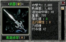 画像ギャラリー No.011のサムネイル画像 / 「新・天上碑」，三次仙人を上回るクラス「神将指路」が実装。アップデート記念イベントを利用してクラスチェンジを目指そう