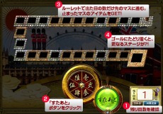 画像ギャラリー No.017のサムネイル画像 / 「新・天上碑」，三次仙人を上回るクラス「神将指路」が実装。アップデート記念イベントを利用してクラスチェンジを目指そう