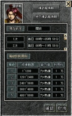 画像ギャラリー No.019のサムネイル画像 / 「新・天上碑」，三次仙人を上回るクラス「神将指路」が実装。アップデート記念イベントを利用してクラスチェンジを目指そう
