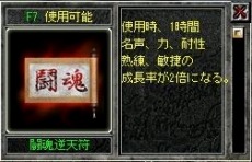画像ギャラリー No.022のサムネイル画像 / 「新・天上碑」,三次仙人を上回るクラス「神将指路」が実装。アップデート記念イベントを利用してクラスチェンジを目指そう