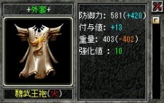 画像ギャラリー No.027のサムネイル画像 / 「新・天上碑」，三次仙人を上回るクラス「神将指路」が実装。アップデート記念イベントを利用してクラスチェンジを目指そう