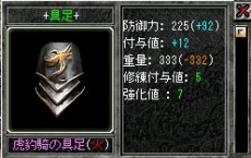 画像ギャラリー No.030のサムネイル画像 / 「新・天上碑」，三次仙人を上回るクラス「神将指路」が実装。アップデート記念イベントを利用してクラスチェンジを目指そう