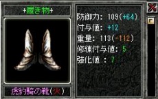 画像ギャラリー No.032のサムネイル画像 / 「新・天上碑」，三次仙人を上回るクラス「神将指路」が実装。アップデート記念イベントを利用してクラスチェンジを目指そう