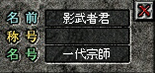 画像ギャラリー No.012のサムネイル画像 / 「新・天上碑」，“攻城戦”を修正するアップデート第1弾「攻城革新」を本日実施。「影武者システム」はより手軽に利用可能に