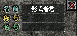 画像ギャラリー No.013のサムネイル画像 / 「新・天上碑」，“攻城戦”を修正するアップデート第1弾「攻城革新」を本日実施。「影武者システム」はより手軽に利用可能に