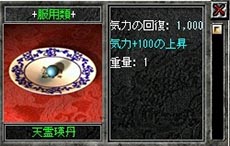 画像ギャラリー No.020のサムネイル画像 / 「新・天上碑」，“攻城戦”を修正するアップデート第1弾「攻城革新」を本日実施。「影武者システム」はより手軽に利用可能に