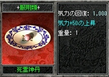 画像ギャラリー No.023のサムネイル画像 / 「新・天上碑」，“攻城戦”を修正するアップデート第1弾「攻城革新」を本日実施。「影武者システム」はより手軽に利用可能に