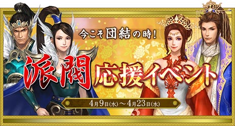 画像ギャラリー No.024のサムネイル画像 / 「新・天上碑」，“攻城戦”を修正するアップデート第1弾「攻城革新」を本日実施。「影武者システム」はより手軽に利用可能に