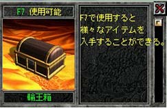 画像ギャラリー No.018のサムネイル画像 / 「新・天上碑」，成長率が11倍のサーバー「神地光明」が期間限定オープン