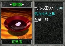 画像ギャラリー No.019のサムネイル画像 / 「新・天上碑」，成長率が11倍のサーバー「神地光明」が期間限定オープン