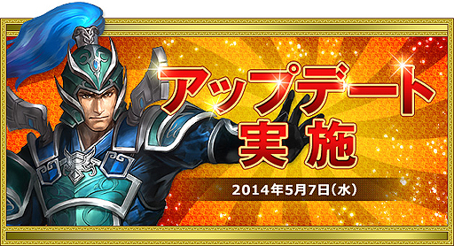 画像ギャラリー No.001のサムネイル画像 / 「新・天上碑」新最強武器「四次封龍奇縁武器」を本日のアップデートで追加