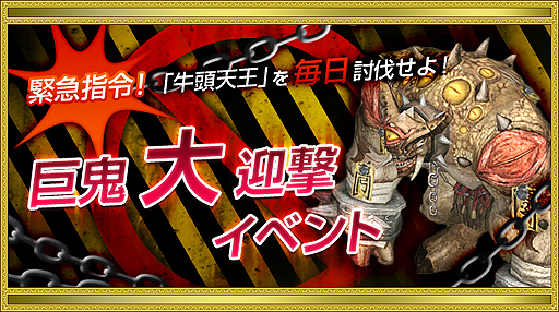 画像ギャラリー No.016のサムネイル画像 / 「新・天上碑」新最強武器「四次封龍奇縁武器」を本日のアップデートで追加