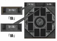 画像ギャラリー No.003のサムネイル画像 / 「新・天上碑」，キャラクターをカスタマイズできる新要素「八卦システム」が実装に。「卦」の収集をサポートするキャンペーンも開催