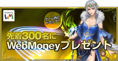 画像ギャラリー No.010のサムネイル画像 / 「新・天上碑」，キャラクターをカスタマイズできる新要素「八卦システム」が実装に。「卦」の収集をサポートするキャンペーンも開催