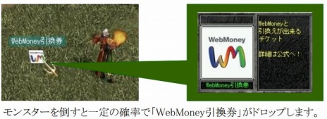 画像ギャラリー No.011のサムネイル画像 / 「新・天上碑」，キャラクターをカスタマイズできる新要素「八卦システム」が実装に。「卦」の収集をサポートするキャンペーンも開催