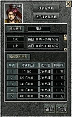 画像ギャラリー No.007のサムネイル画像 / 「新・天上碑」最強武器を試せるキャンペーンを実施。成長率3倍イベントも