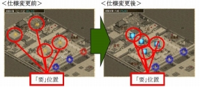画像ギャラリー No.024のサムネイル画像 / 「新・天上碑」,攻城戦をより一層楽しめるアップデート「攻城改革」が実装