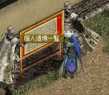 画像ギャラリー No.013のサムネイル画像 / 「新・天上碑」アップデート「武林更改」を実施。影武者支援イベントも