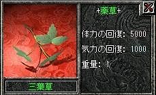 画像ギャラリー No.002のサムネイル画像 / 「新・天上碑」，アップデート「八天鬼 〜第二章〜」が6月10日に実施決定。アップデートに先駆けて，お得な4つのイベントが開催