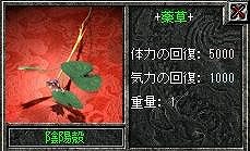 画像ギャラリー No.003のサムネイル画像 / 「新・天上碑」，アップデート「八天鬼 〜第二章〜」が6月10日に実施決定。アップデートに先駆けて，お得な4つのイベントが開催