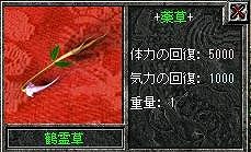 画像ギャラリー No.004のサムネイル画像 / 「新・天上碑」，アップデート「八天鬼 〜第二章〜」が6月10日に実施決定。アップデートに先駆けて，お得な4つのイベントが開催