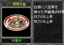 画像ギャラリー No.011のサムネイル画像 / 「新・天上碑」,「八天鬼〜第二章〜」が実装。記念キャンペーンも開催