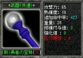 画像ギャラリー No.021のサムネイル画像 / 「新・天上碑」,「八天鬼〜第二章〜」が実装。記念キャンペーンも開催