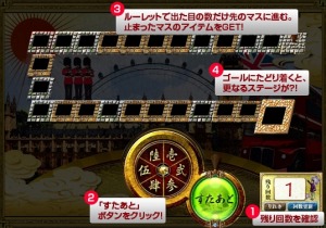 画像ギャラリー No.012のサムネイル画像 / 「新・天上碑」新システム「荘園」を追加するアップデート「我園陰昇」が実装に