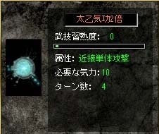 画像ギャラリー No.020のサムネイル画像 / 「新・天上碑」新システム「荘園」を追加するアップデート「我園陰昇」が実装に