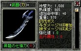 画像ギャラリー No.021のサムネイル画像 / 「新・天上碑」新システム「荘園」を追加するアップデート「我園陰昇」が実装に