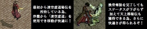 画像ギャラリー No.002のサムネイル画像 / 「新・天上碑」期間限定の特別サーバー「天覺翔覇」が10月19日にオープン