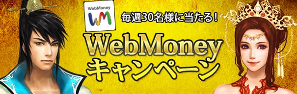 画像ギャラリー No.003のサムネイル画像 / 「新・天上碑」特別サーバ「天覺翔覇」連動クロスイベントなどが開催中