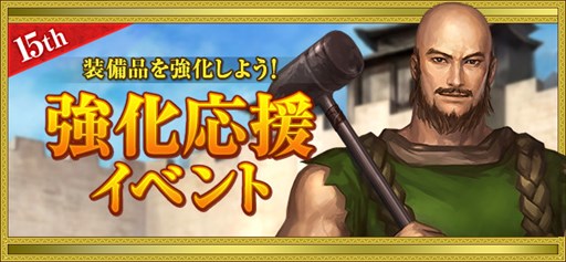 画像ギャラリー No.007のサムネイル画像 / 「新・天上碑」,新たな敵が登場する新クエスト「天極入境」を追加
