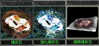 画像ギャラリー No.008のサムネイル画像 / 「新・天上碑」,新たな敵が登場する新クエスト「天極入境」を追加