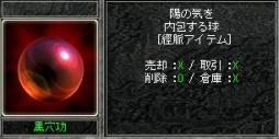 画像ギャラリー No.006のサムネイル画像 / 「新・天上碑」の最上位クラス「四次仙人」が実装。新規討伐隊も追加に