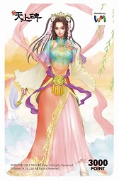画像ギャラリー No.003のサムネイル画像 / 「新・天上碑」,さまざまなアイテムやWebMoneyカードなどが手に入る“大還元キャンペーン”を開催