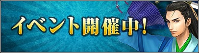 画像ギャラリー No.004のサムネイル画像 / 「新・天上碑」,さまざまなアイテムやWebMoneyカードなどが手に入る“大還元キャンペーン”を開催