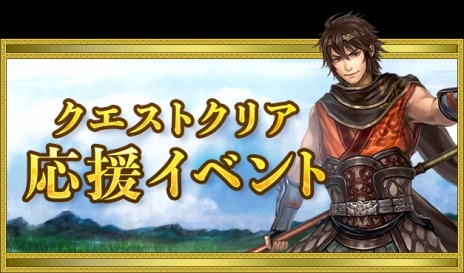 画像ギャラリー No.005のサムネイル画像 / 「新・天上碑」の最新アップデート「無上至極」が5月27日に実装。カウントダウンイベントが本日スタート