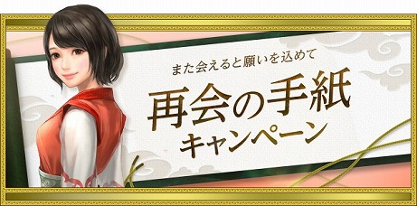 画像ギャラリー No.006のサムネイル画像 / 「新・天上碑」，最新アップデート「無上至極」を本日実施。約2年ぶりとなる新クラス「五次仙人」が登場