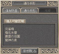 画像ギャラリー No.004のサムネイル画像 / 「巨商伝」，大規模アップデート「五神獣の解放」を本日実装，サービス6周年を記念した6大キャンペーンもスタートに