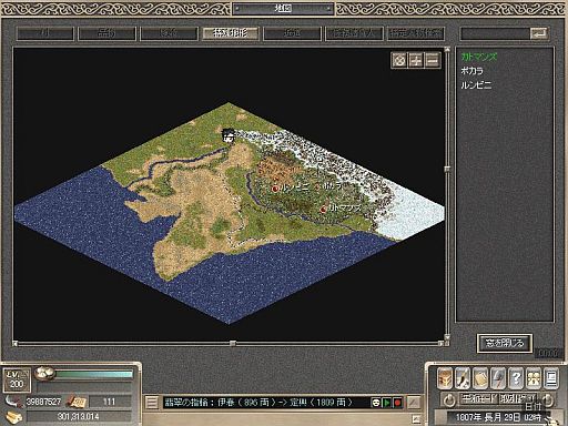 画像ギャラリー No.001のサムネイル画像 / 「巨商伝」,大型アップデート特設サイトを更新&カムバックキャンペーン実施