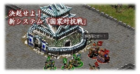 画像ギャラリー No.008のサムネイル画像 / 「巨商伝」，大型アップデート「与えられし神々の試練」を実施。記念イベントも