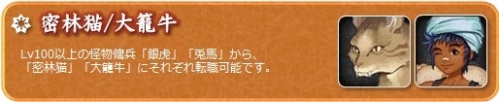 画像ギャラリー No.015のサムネイル画像 / 「巨商伝」，大型アップデート「与えられし神々の試練」を実施。記念イベントも