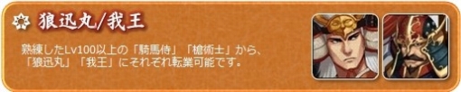 画像ギャラリー No.016のサムネイル画像 / 「巨商伝」，大型アップデート「与えられし神々の試練」を実施。記念イベントも
